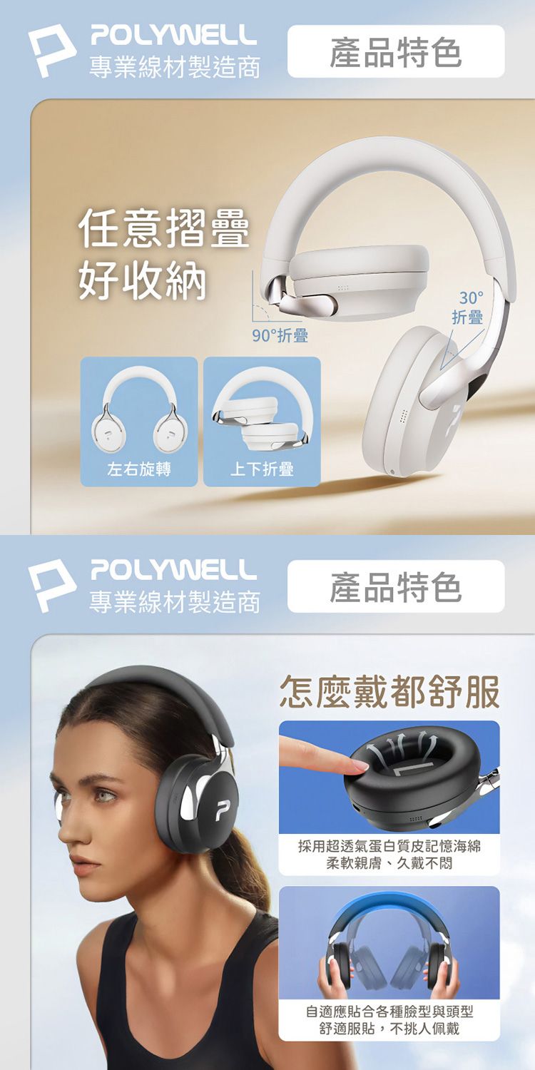 20251202170818204_750_0_80.jpg 無線 耳機 降噪 耳機 無線 降噪