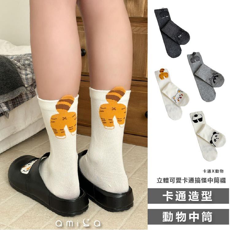 透氣 AMICA 中筒襪 AMICA 中筒襪 透氣