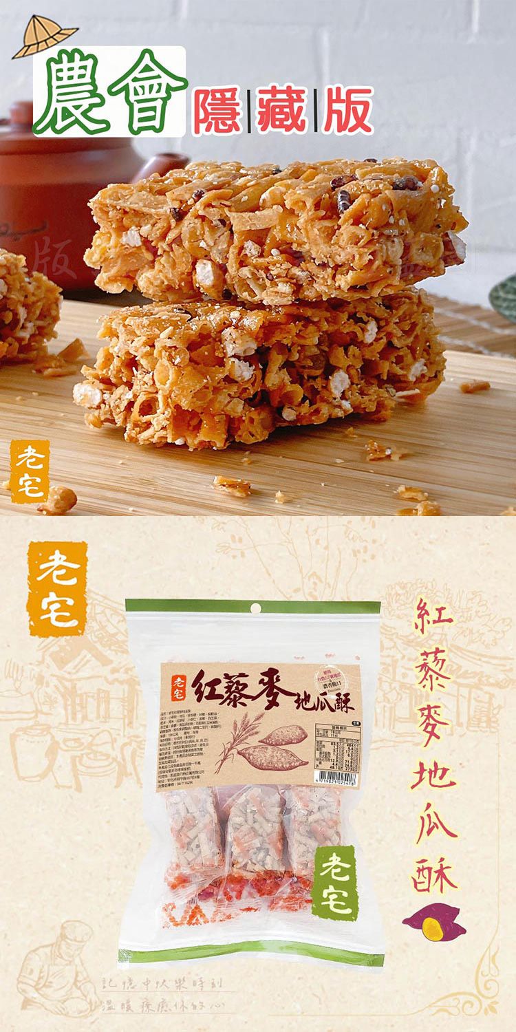 20251203154857971_750_0_80.jpg 全素 老宅