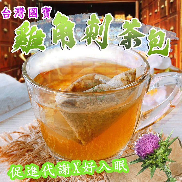 20251203162924154_750_0_80.jpg 臺灣 茶 茶包 天然