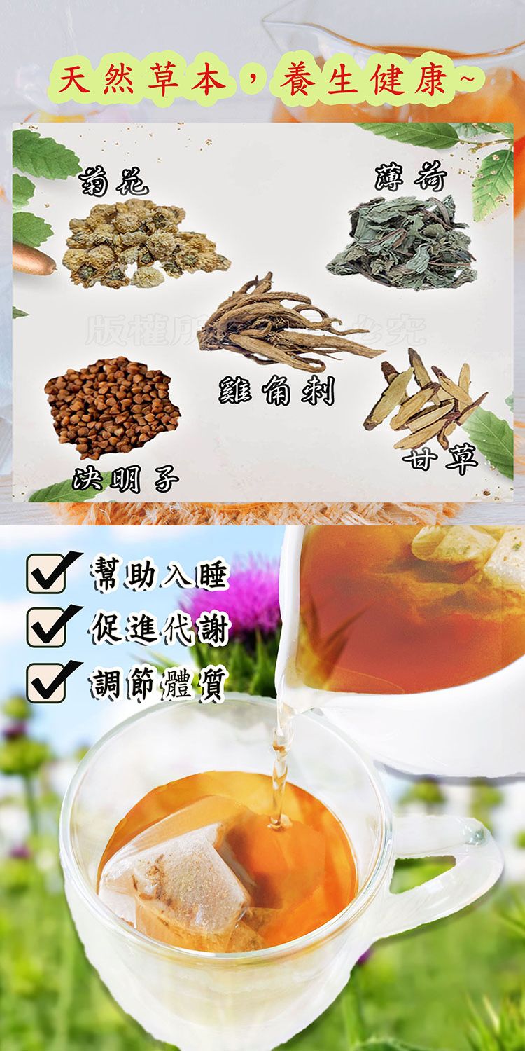 20251203162925029_750_0_80.jpg 臺灣 茶 茶包 天然