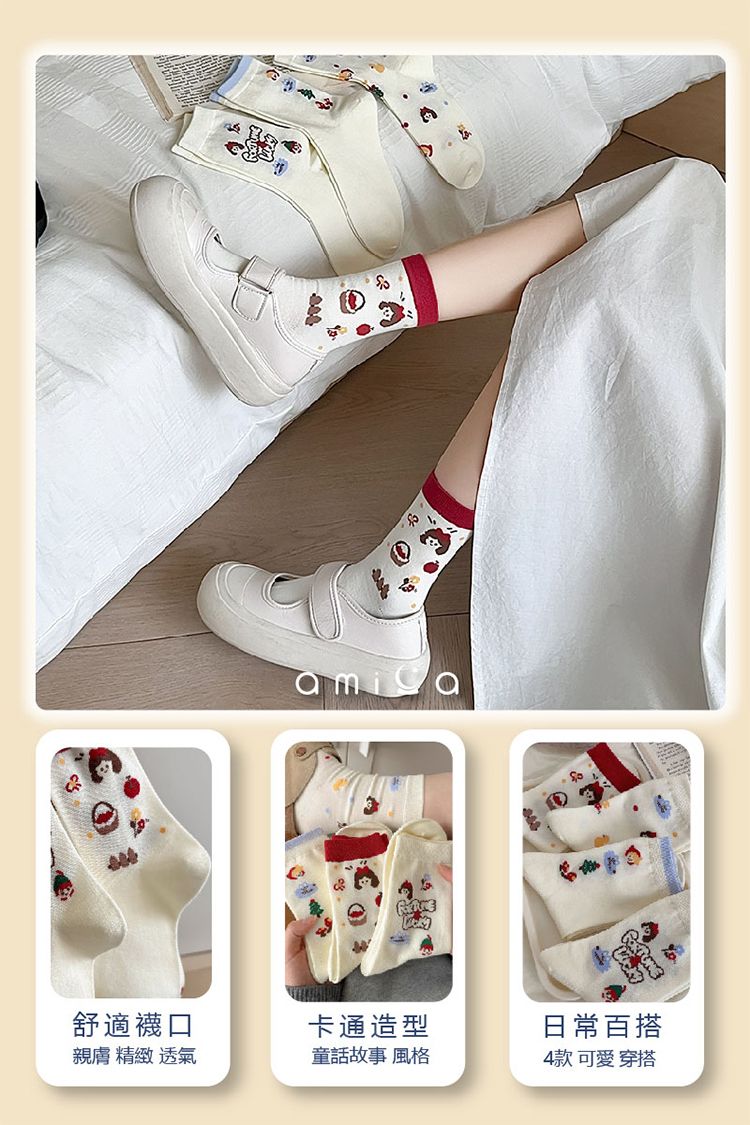 透氣 AMICA 中筒襪 AMICA 中筒襪 透氣