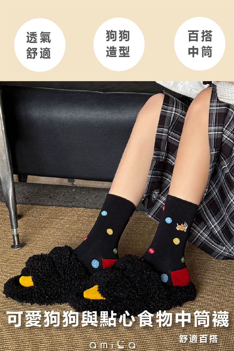 20251205102812403_750_0_80.jpg 透氣 AMICA 中筒襪 AMICA 中筒襪 透氣