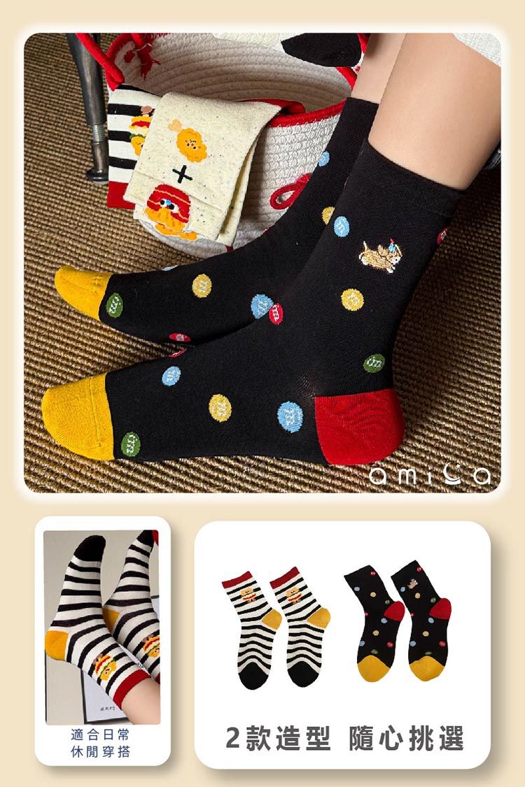 20251205102814768_750_0_80.jpg 透氣 AMICA 中筒襪 AMICA 中筒襪 透氣