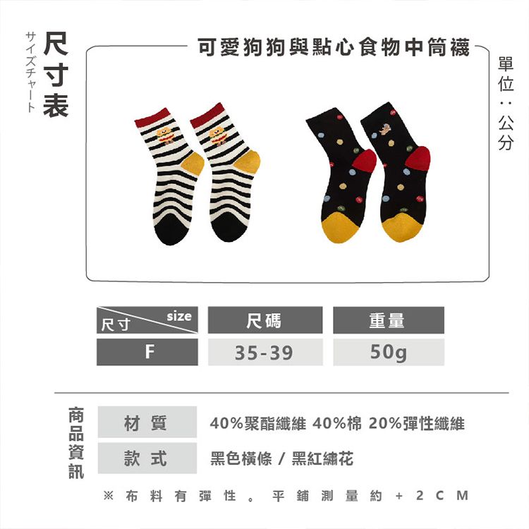 透氣 AMICA 中筒襪 AMICA 中筒襪 透氣