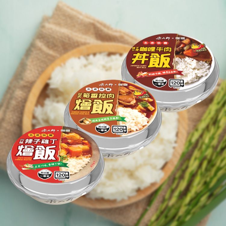 20251208092150597_750_0_80.jpg 無添加防腐劑 米大師 米飯 米大師 米飯 無添加防腐劑