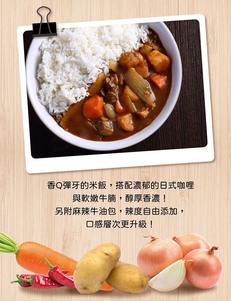 20251208092154441_750_0_80.jpg 無添加防腐劑 米大師 米飯 米大師 米飯 無添加防腐劑
