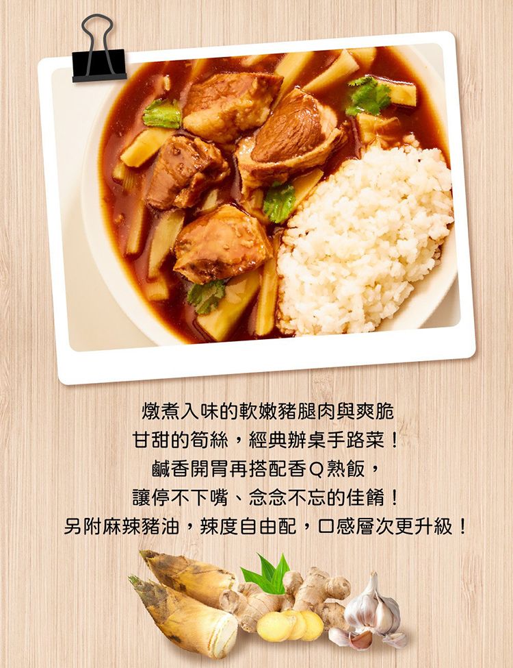 20251208092209458_750_0_80.jpg 無添加防腐劑 米大師 米飯 米大師 米飯 無添加防腐劑