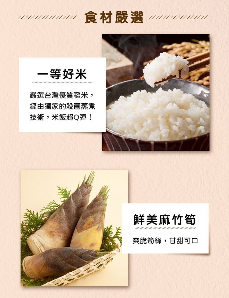 20251208092211786_750_0_80.jpg 無添加防腐劑 米大師 米飯 米大師 米飯 無添加防腐劑