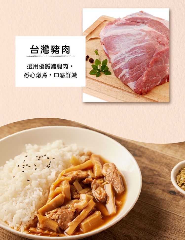 20251208092215036_750_0_80.jpg 無添加防腐劑 米大師 米飯 米大師 米飯 無添加防腐劑