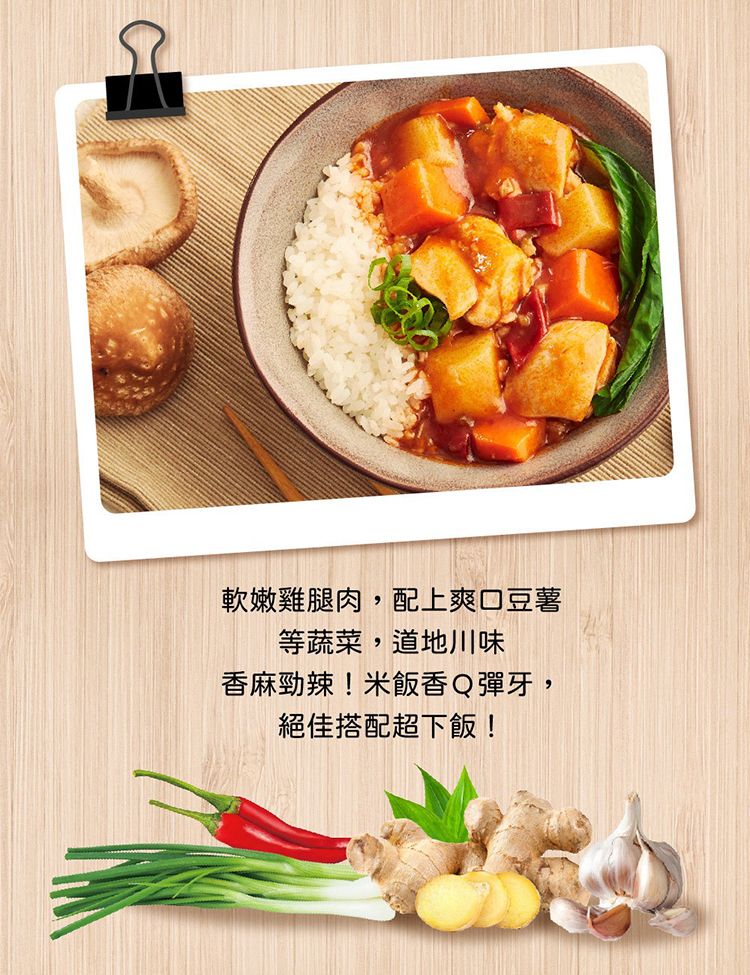 20251208092219083_750_0_80.jpg 無添加防腐劑 米大師 米飯 米大師 米飯 無添加防腐劑