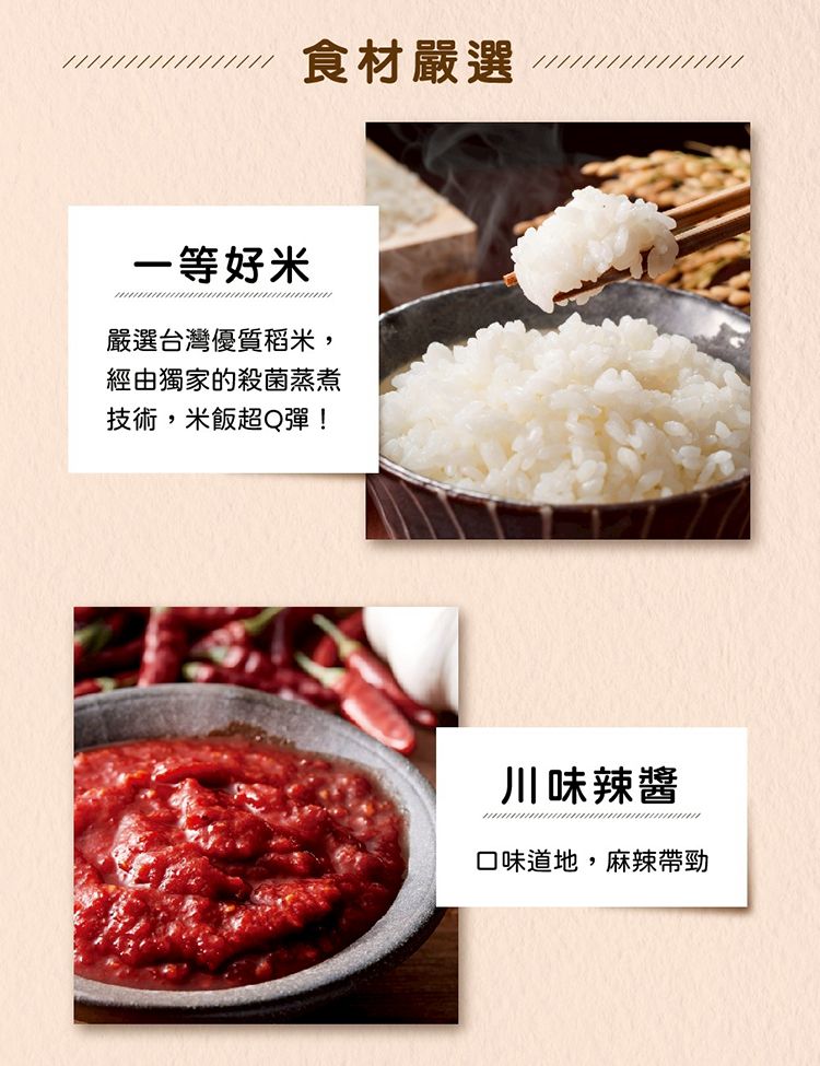 20251208092225443_750_0_80.jpg 無添加防腐劑 米大師 米飯 米大師 米飯 無添加防腐劑