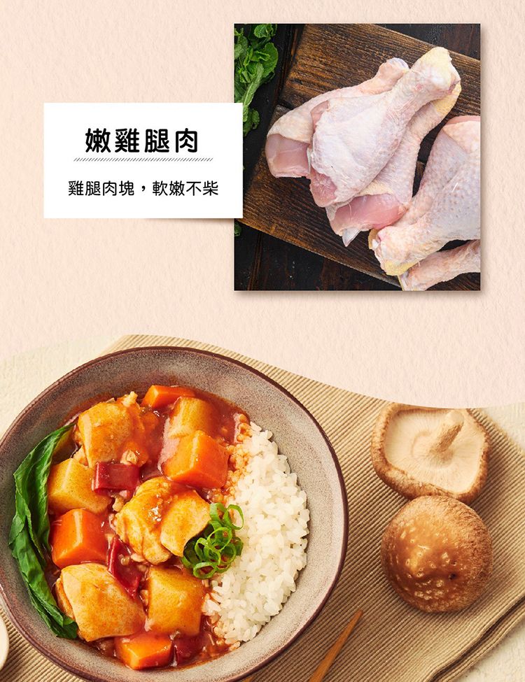 20251208092226771_750_0_80.jpg 無添加防腐劑 米大師 米飯 米大師 米飯 無添加防腐劑