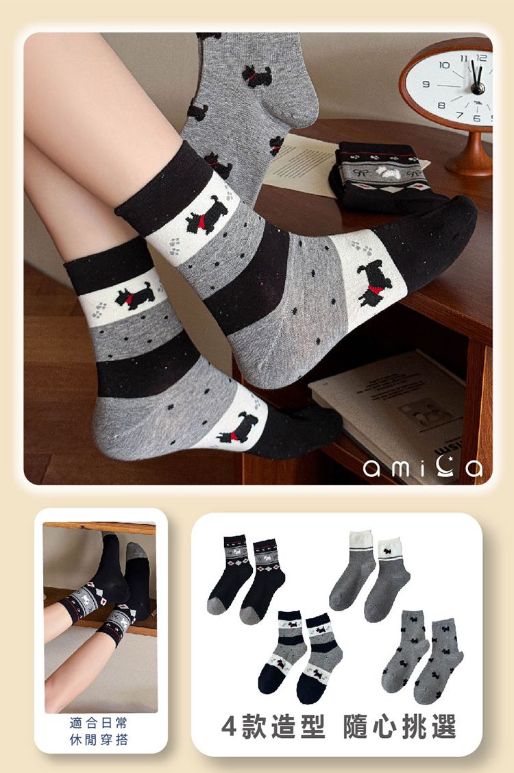 20251208143115961_750_0_80.jpg 透氣 AMICA 中筒襪 AMICA 中筒襪 透氣
