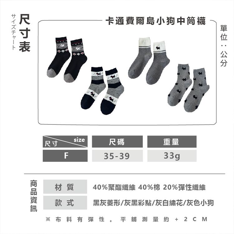 透氣 AMICA 中筒襪 AMICA 中筒襪 透氣