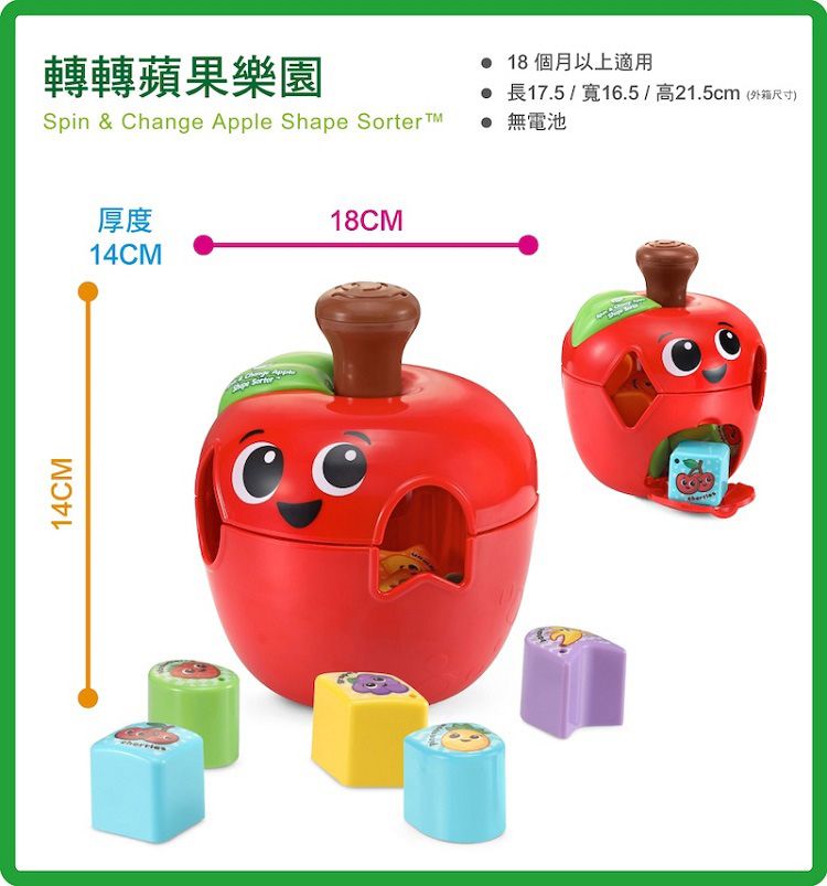 20251208095505443_750_0_80.jpg 跳跳蛙 英文 LeapFrog 英文 單字 LeapFrog