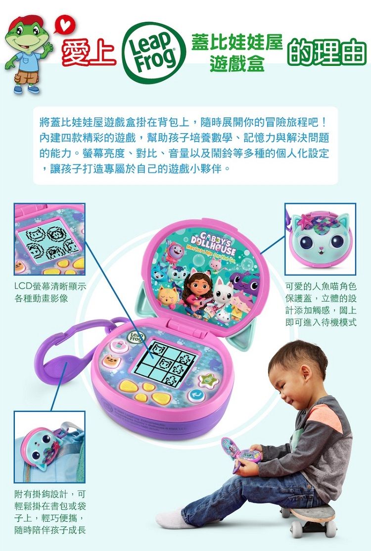 20251208101151769_750_0_80.jpg 數字 跳跳蛙