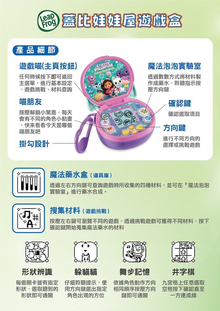 20251208101153284_750_0_80.jpg 數字 跳跳蛙