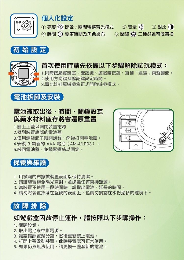 20251208101154206_750_0_80.jpg 數字 跳跳蛙