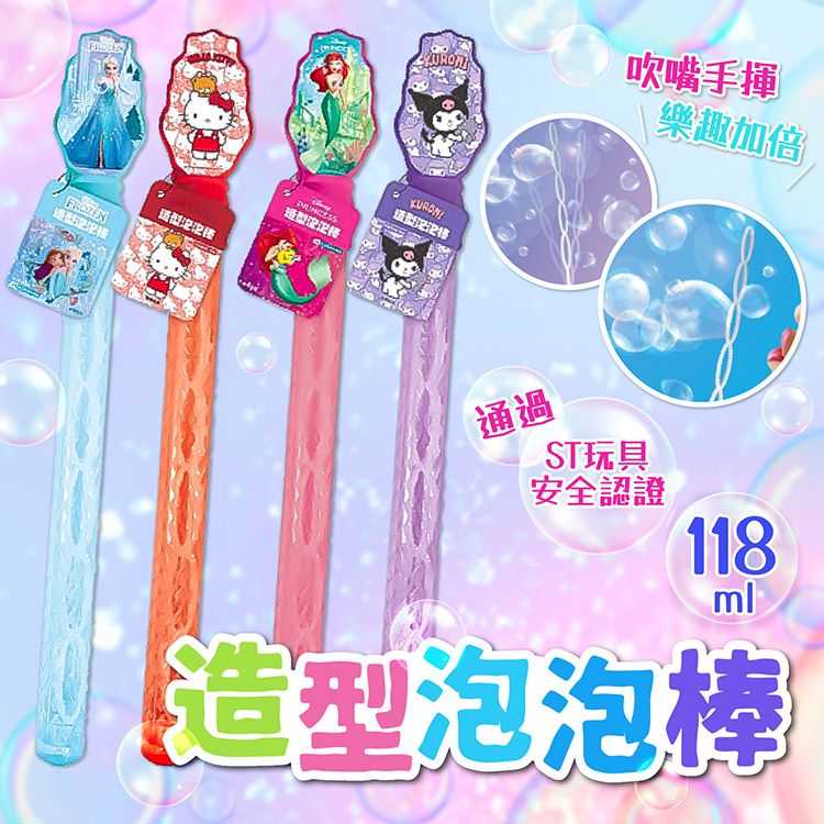 20251208112759509_750_0_80.jpg 兒童 玩具 兒童 造型 兒童 卡通