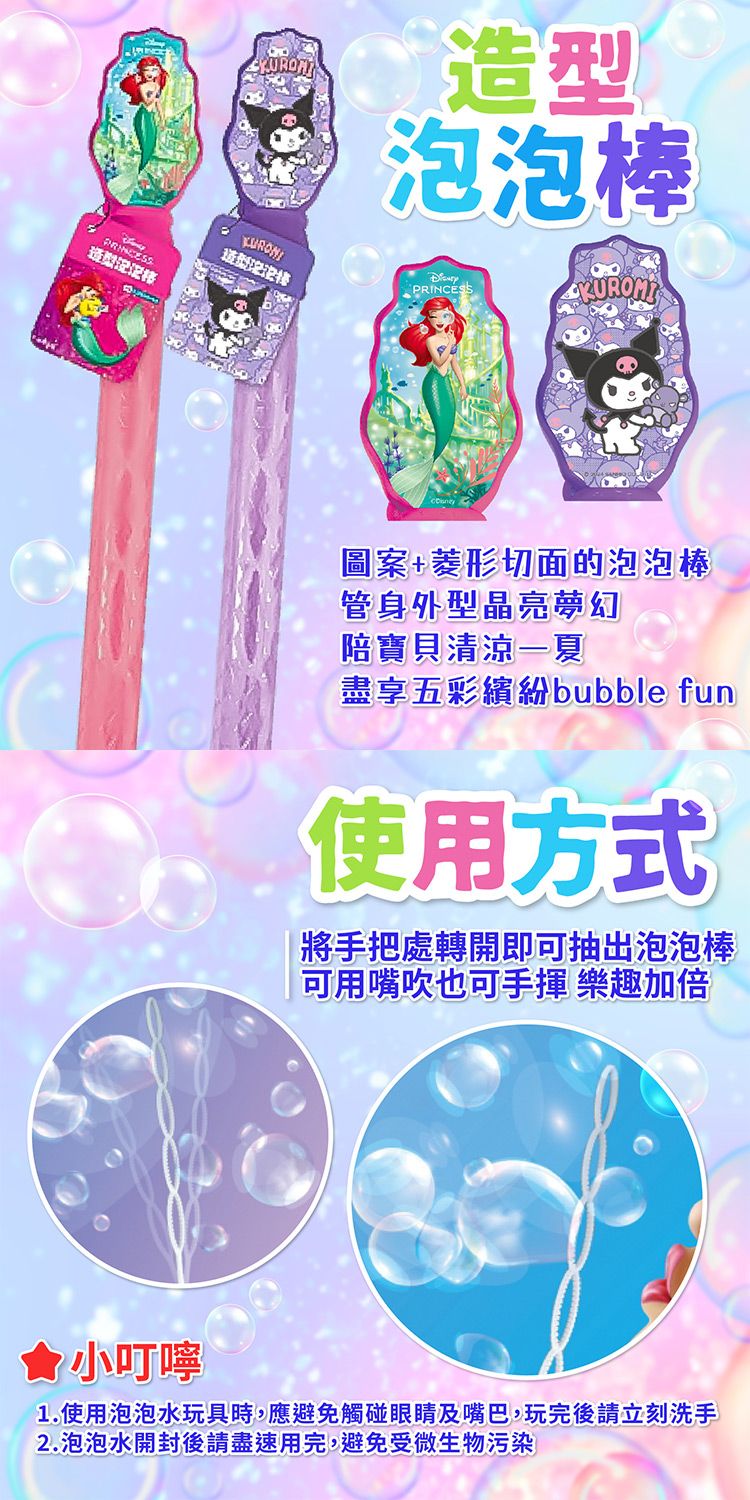 20251208112800669_750_0_80.jpg 兒童 玩具 兒童 造型 兒童 卡通