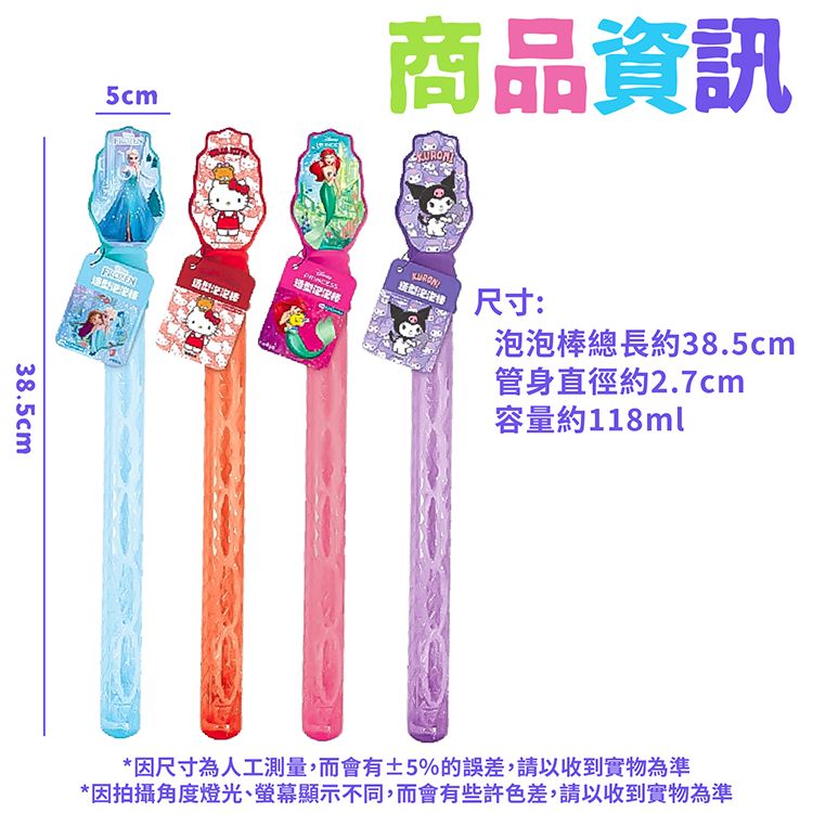 兒童 玩具 兒童 造型 兒童 卡通