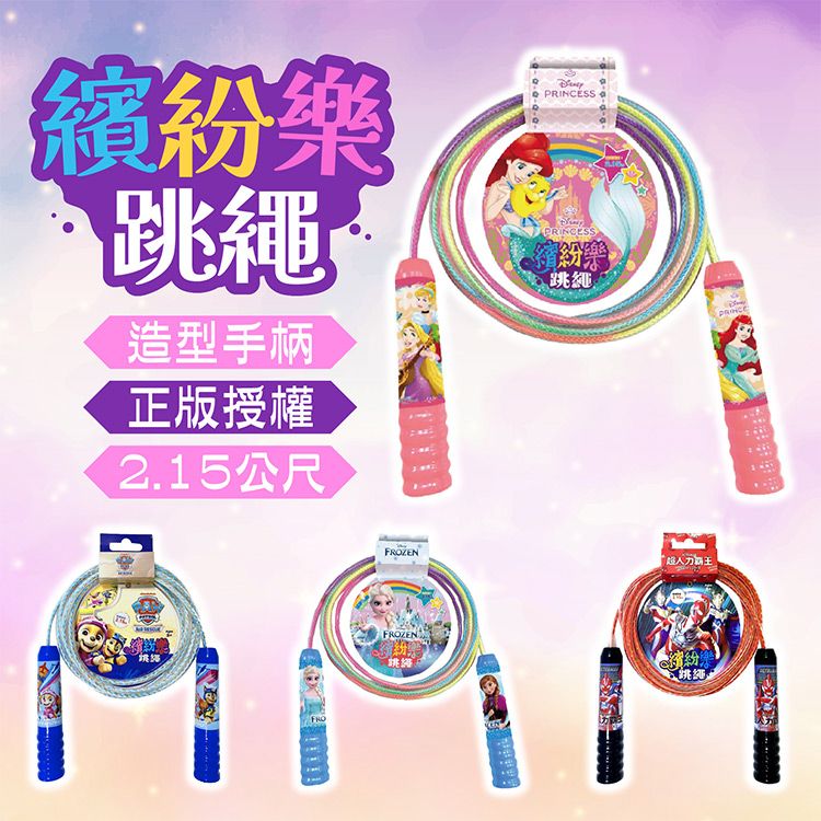 20251208123305010_750_0_80.jpg 兒童 玩具 親子 玩具