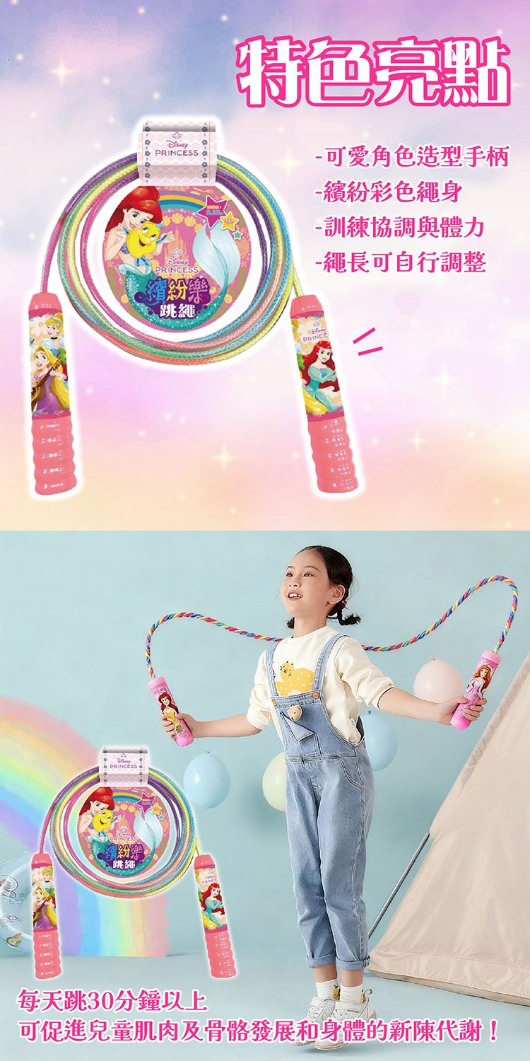 20251208123305856_750_0_80.jpg 兒童 玩具 親子 玩具