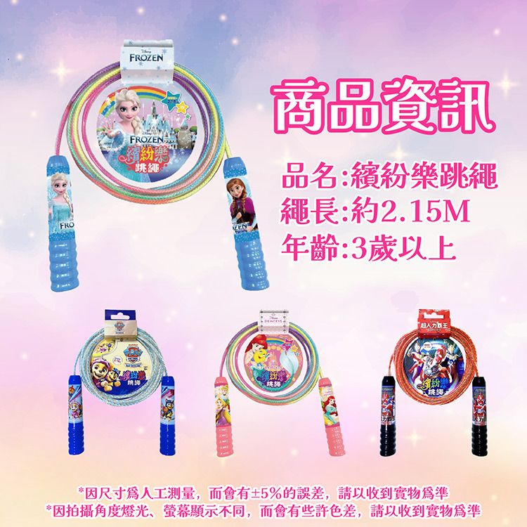 兒童 玩具 親子 玩具