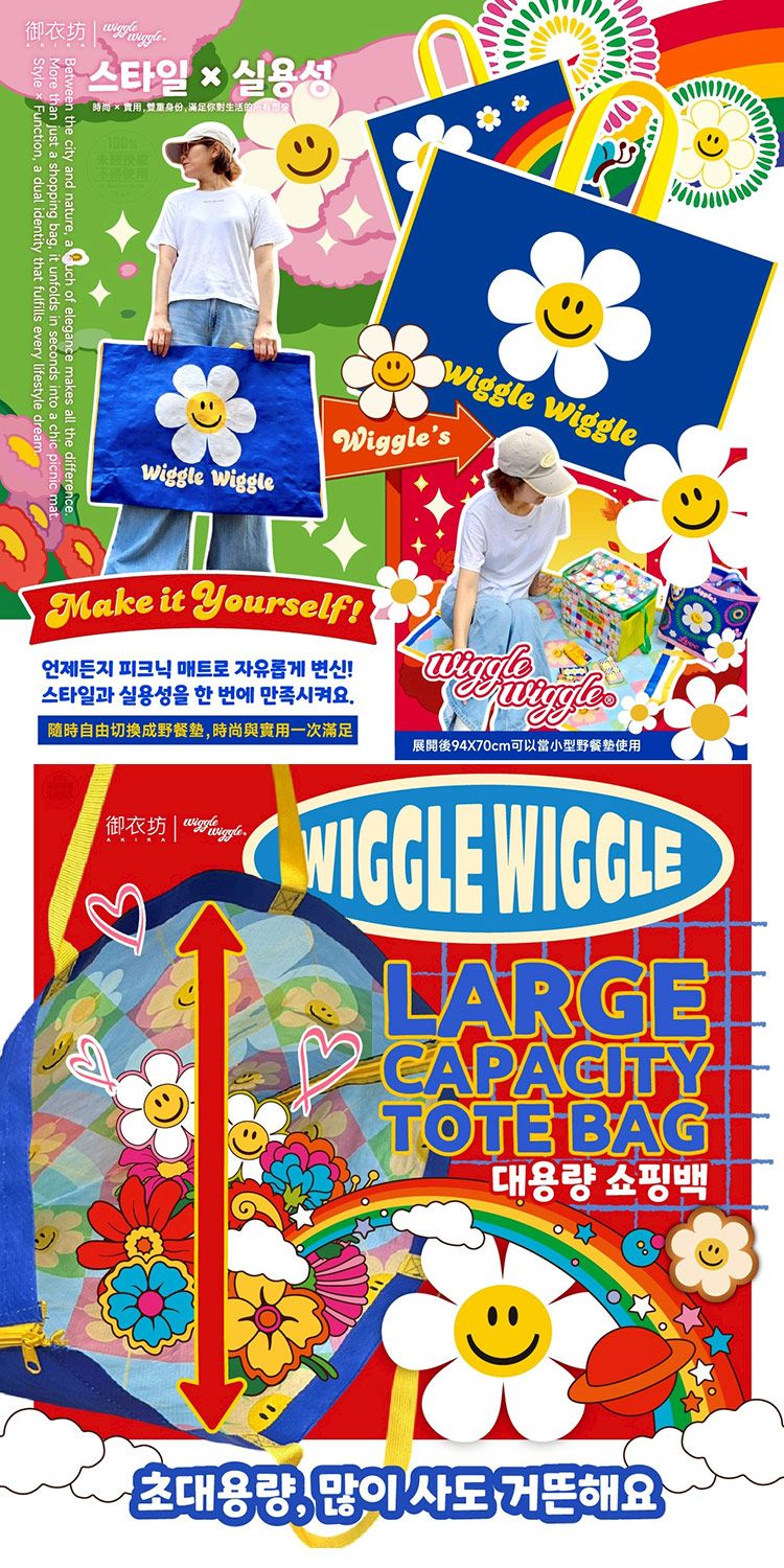 20251208153833283_750_0_80.jpg 提袋 御衣坊 提把 御衣坊 收納 御衣坊