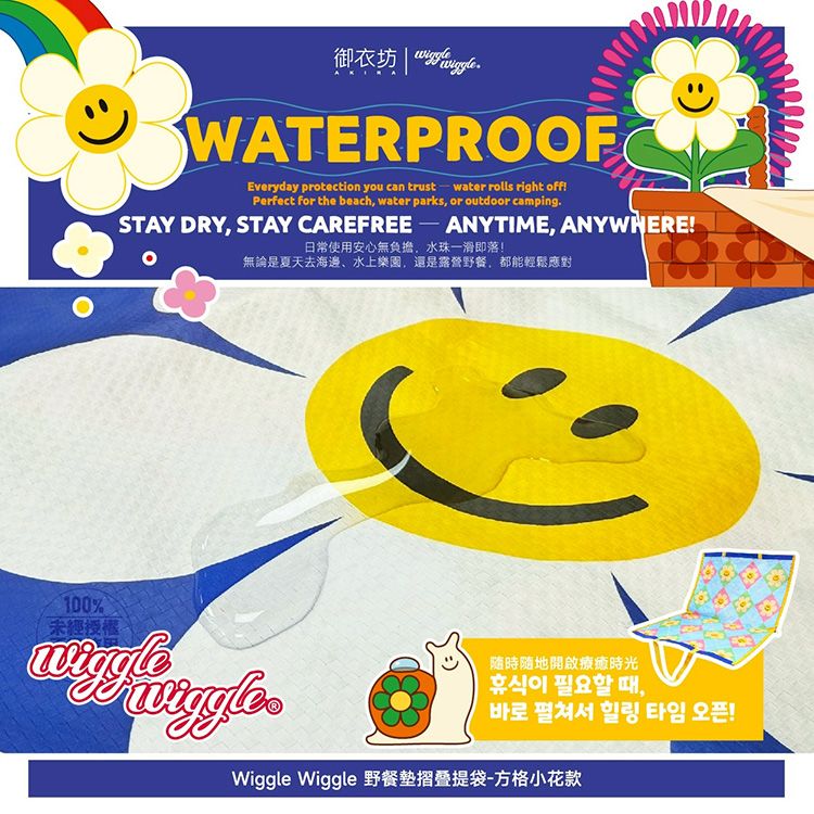 20251208153834423_750_0_80.jpg 提袋 御衣坊 提把 御衣坊 收納 御衣坊