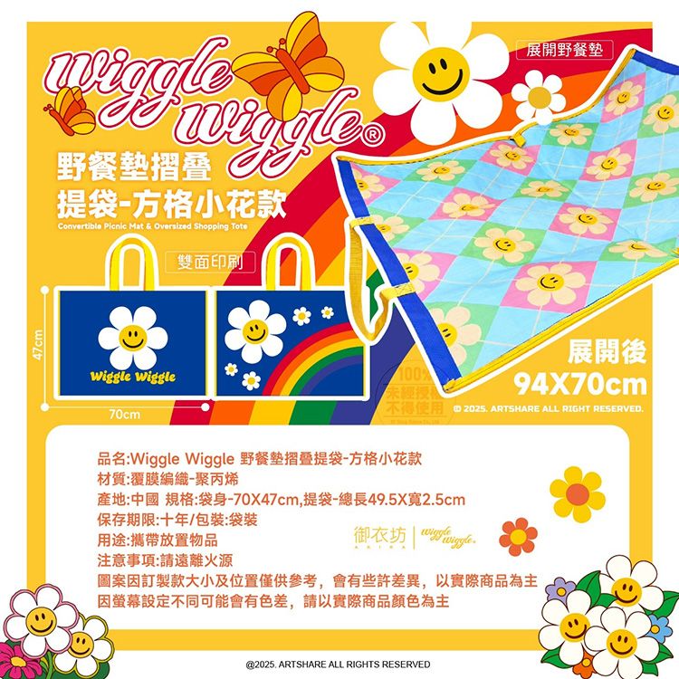 20251208153835408_750_0_80.jpg 提袋 御衣坊 提把 御衣坊 收納 御衣坊