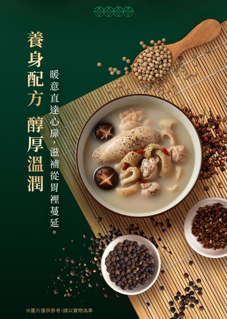 20251208164930798_750_0_80.jpg 調理包 饞廚