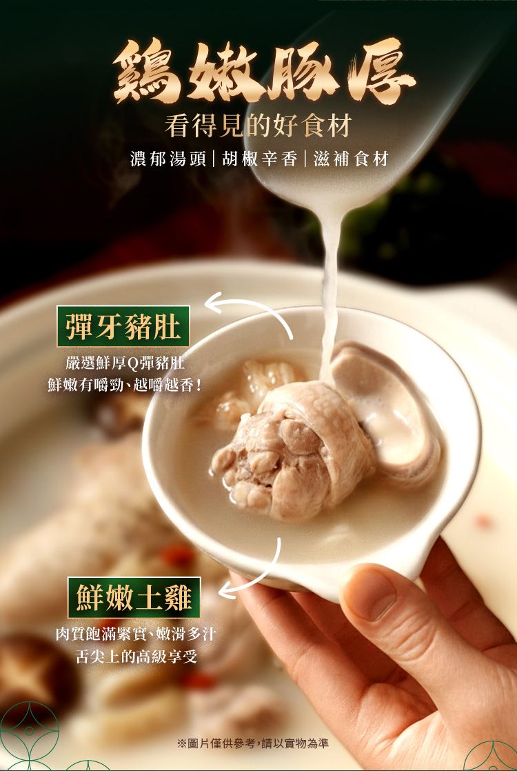 20251208164932001_750_0_80.jpg 調理包 饞廚