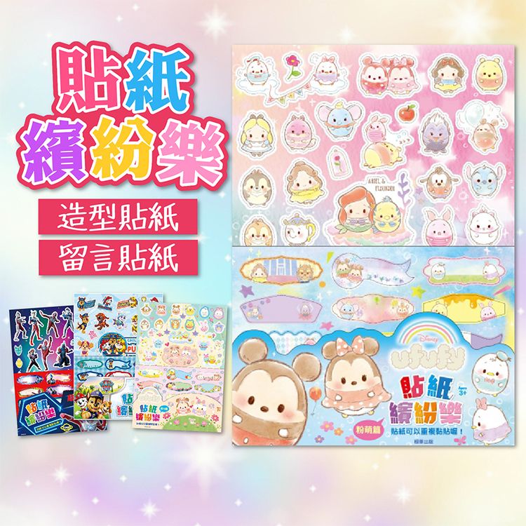 20251208153235251_750_0_80.jpg 兒童 造型 兒童 根華 兒童 卡通