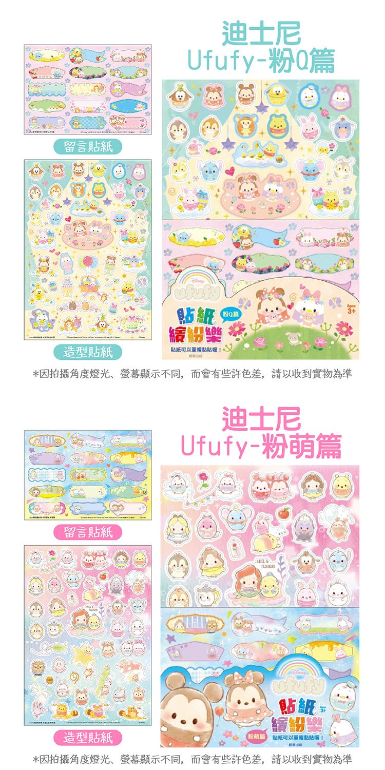 20251208153236344_750_0_80.jpg 兒童 造型 兒童 根華 兒童 卡通