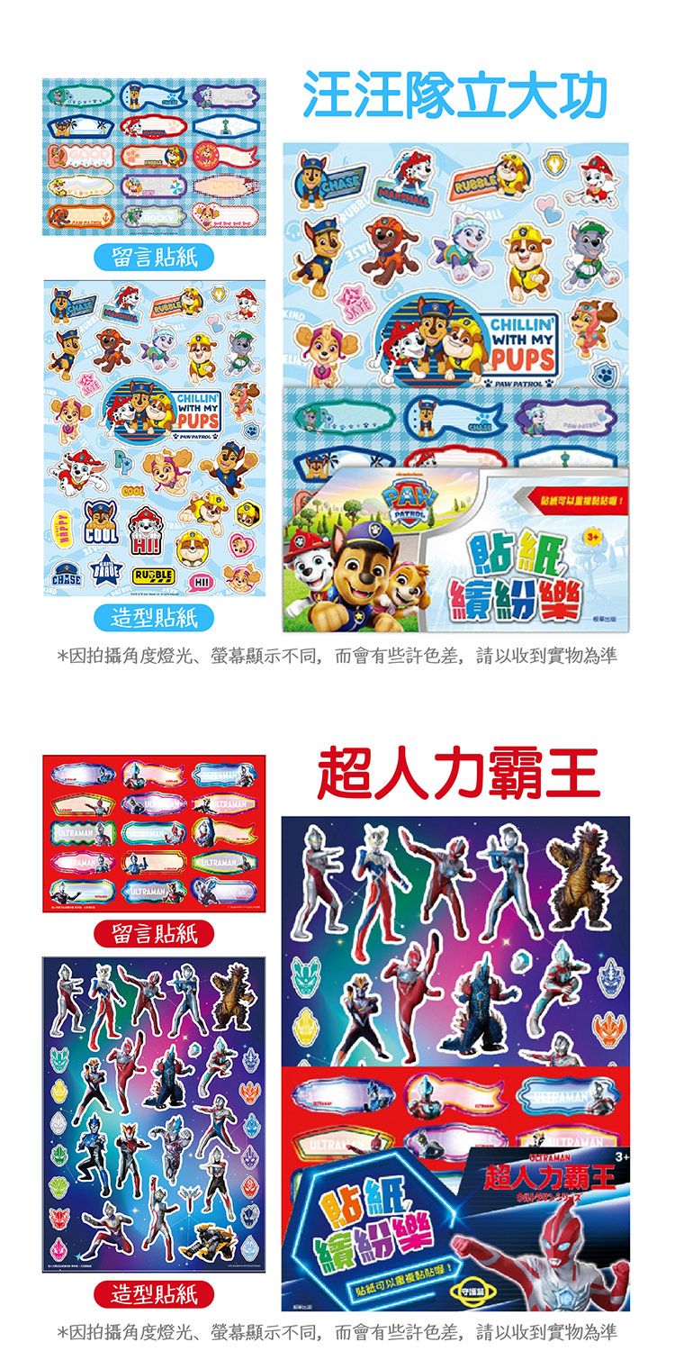 20251208153237751_750_0_80.jpg 兒童 造型 兒童 根華 兒童 卡通