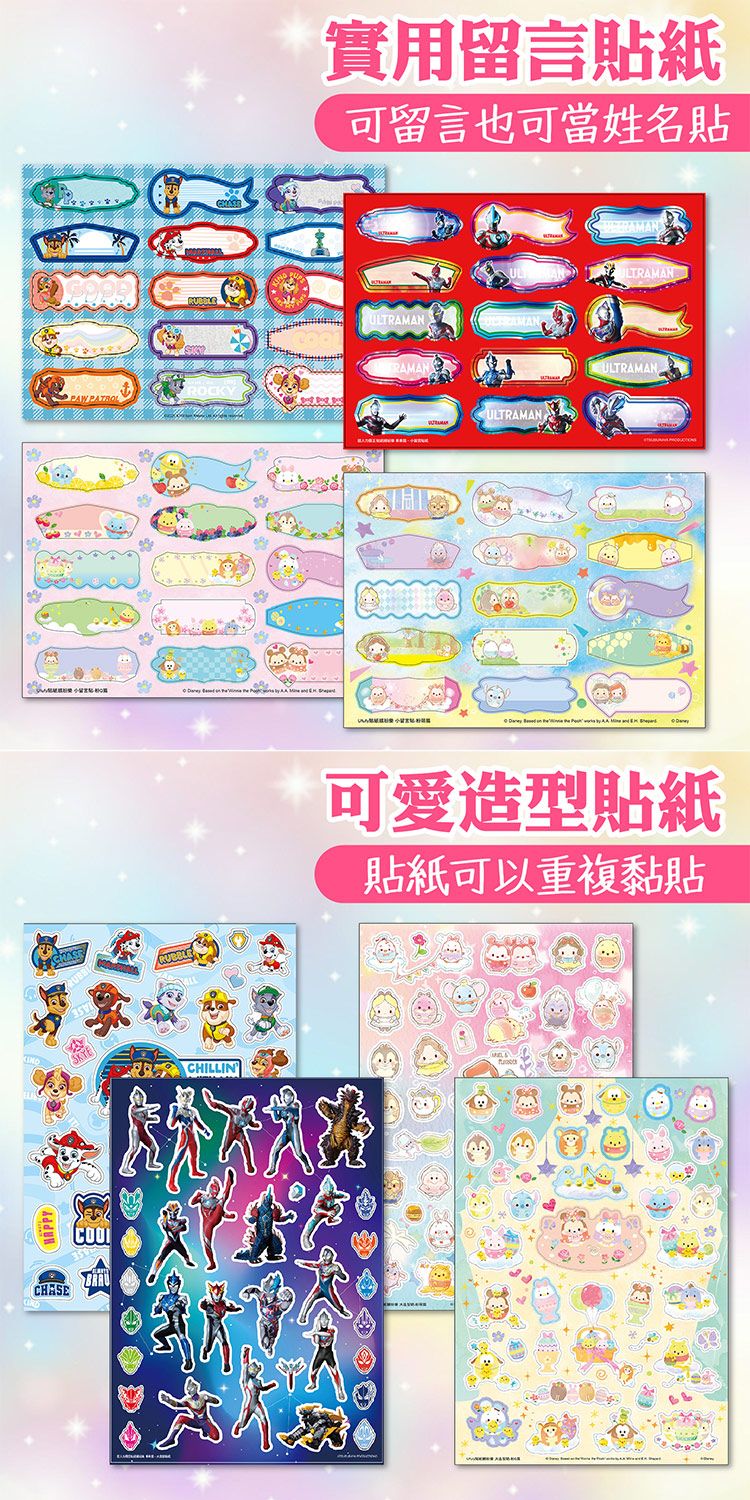 20251208153239172_750_0_80.jpg 兒童 造型 兒童 根華 兒童 卡通