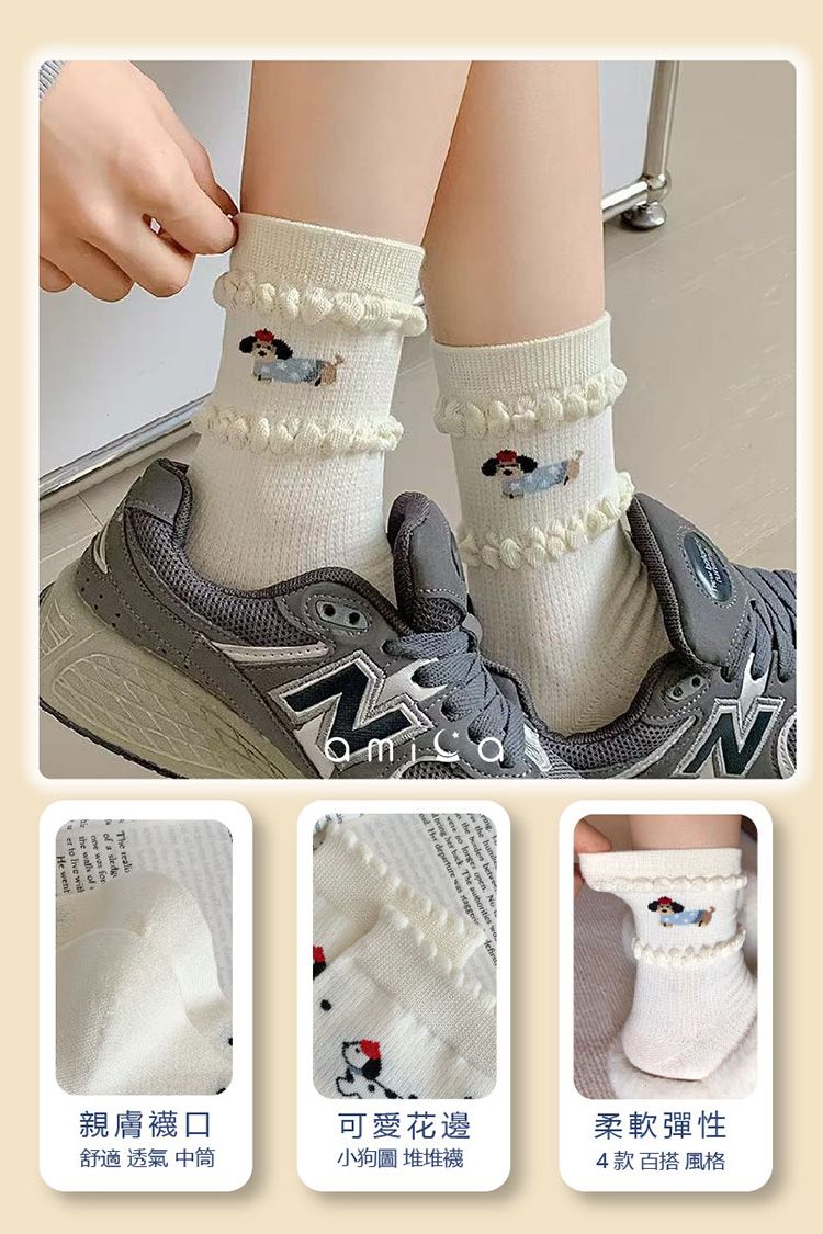 20251208154642114_750_0_80.jpg 透氣 AMICA 親膚 透氣 親膚 AMICA