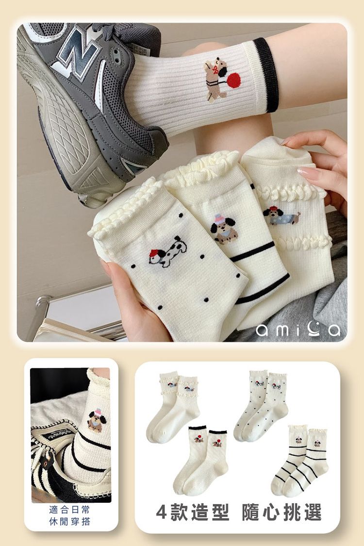 20251208154643133_750_0_80.jpg 透氣 AMICA 親膚 透氣 親膚 AMICA