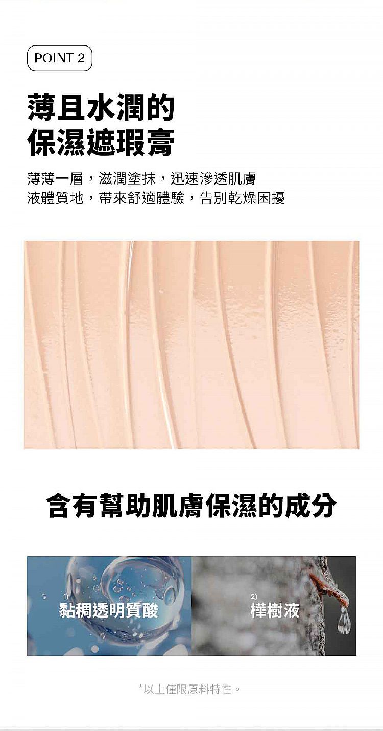 20251208162741617_750_0_80.jpg 遮瑕 韓國 韓國 the SAEM 遮瑕膏 韓國