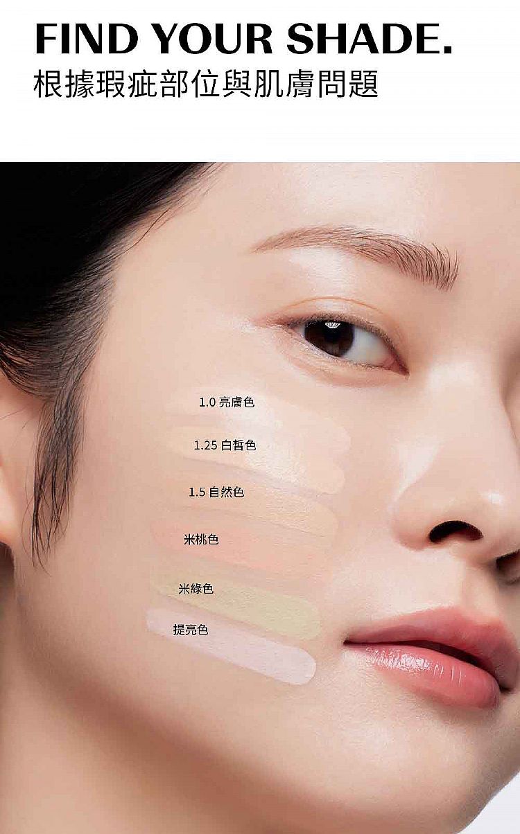 20251208162751617_750_0_80.jpg 遮瑕 韓國 韓國 the SAEM 遮瑕膏 韓國