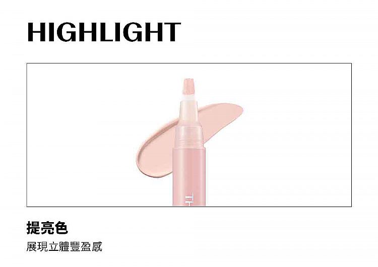 20251208162755757_750_0_80.jpg 遮瑕 韓國 韓國 the SAEM 遮瑕膏 韓國