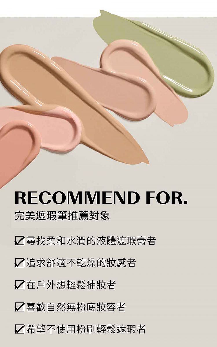 20251208162757289_750_0_80.jpg 遮瑕 韓國 韓國 the SAEM 遮瑕膏 韓國