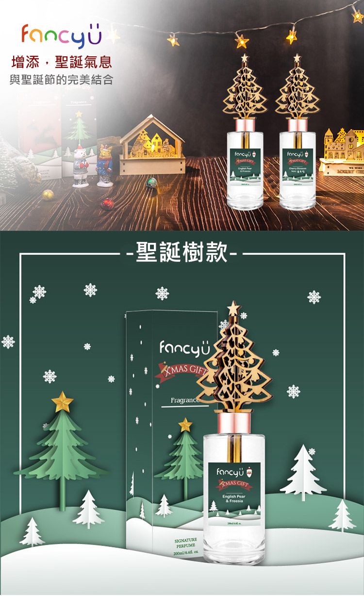 20251209093153410_750_0_80.jpg 韓國 麝香 韓國 擴香 韓國 擴香瓶