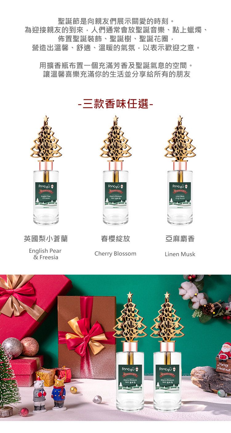 20251209093154488_750_0_80.jpg 韓國 麝香 韓國 擴香 韓國 擴香瓶