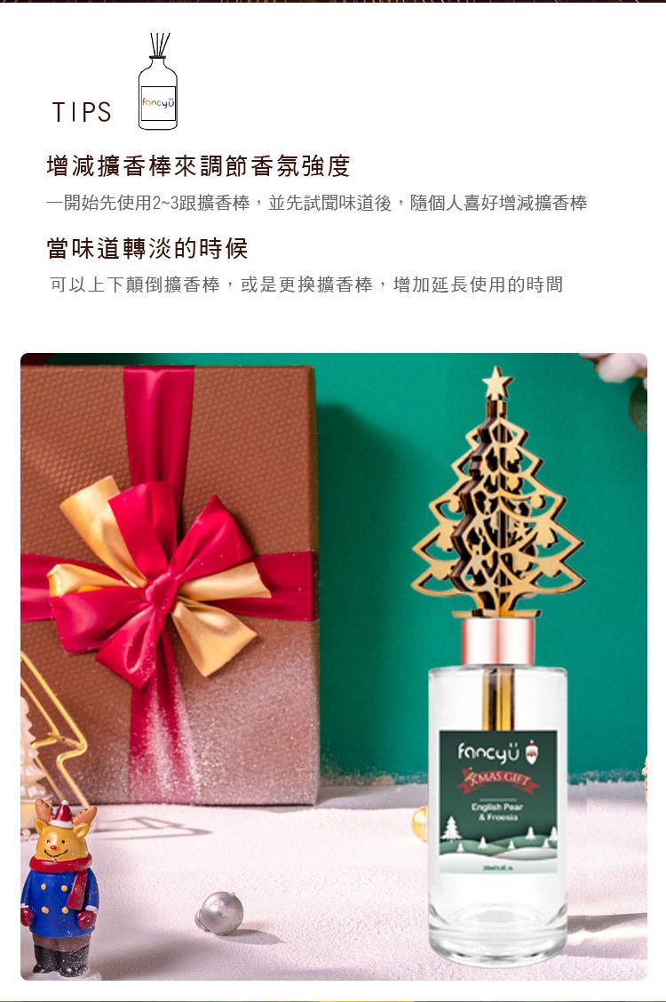 20251209093157128_750_0_80.jpg 韓國 麝香 韓國 擴香 韓國 擴香瓶