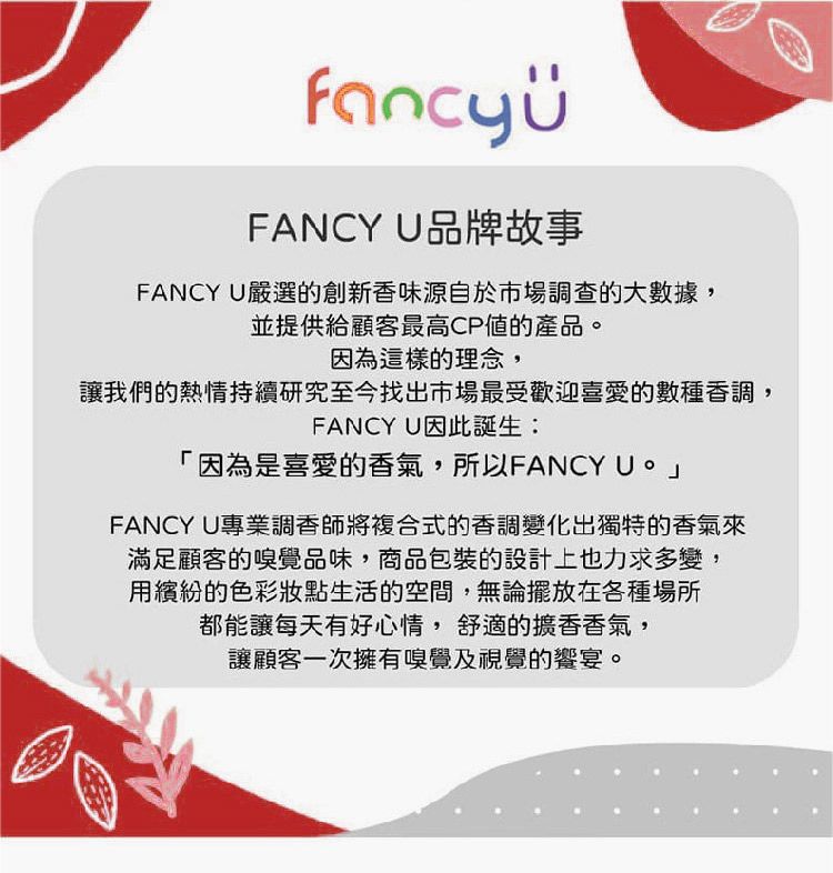 韓國 麝香 韓國 擴香 韓國 擴香瓶