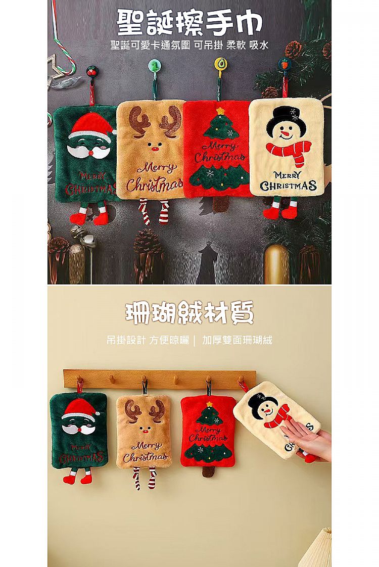 20251209101254707_750_0_80.jpg 吸水 擦手巾 快乾 吸水 擦手巾 吊掛