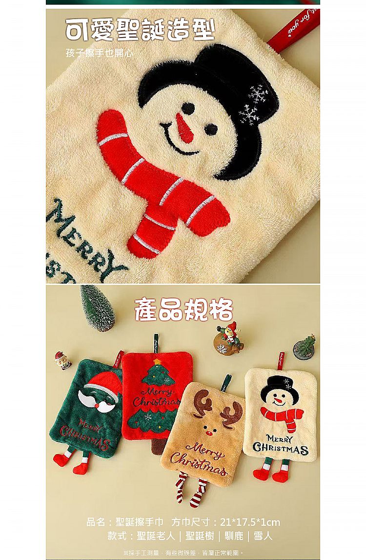 20251209101300348_750_0_80.jpg 吸水 擦手巾 快乾 吸水 擦手巾 吊掛